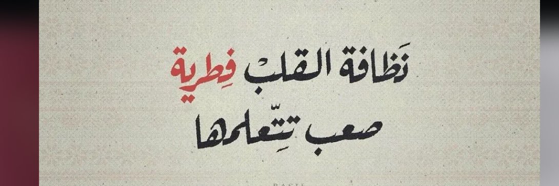 ibo_khalid's profile banner image