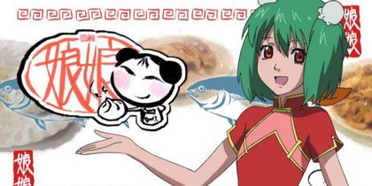 youkai_ochi's profile banner image