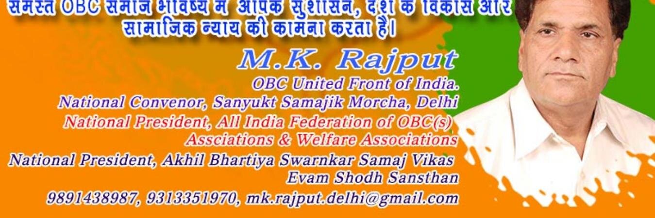 MKRajput_'s profile banner image