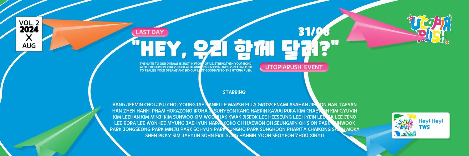 gyuvin banner