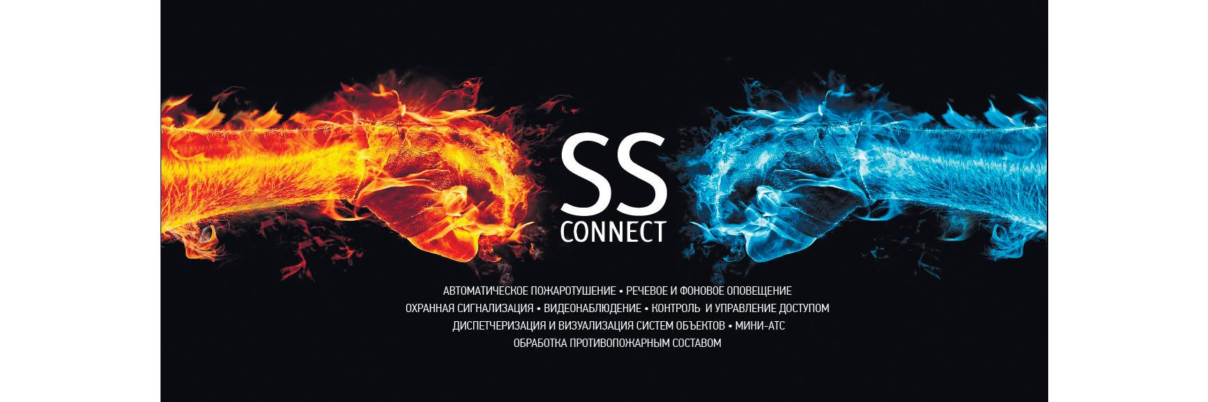 SS-CONNECT (@SS_CONNECT) / Posts / X