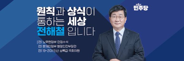 HaeC_J Profile Banner