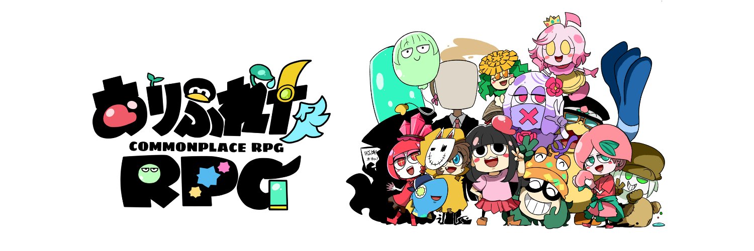 ありふれたkunkun🧪's banner