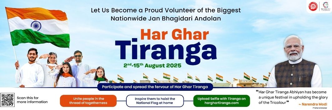 ALIPURDUAR DIVISION banner