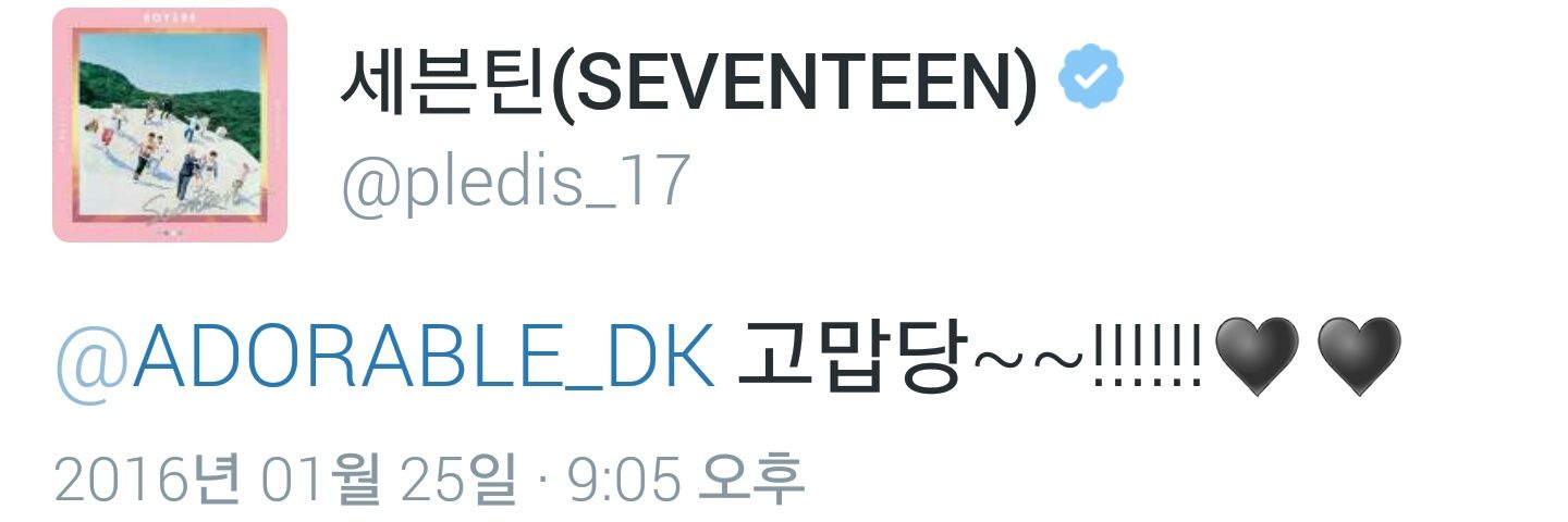 ADORABLE_DK's profile banner image