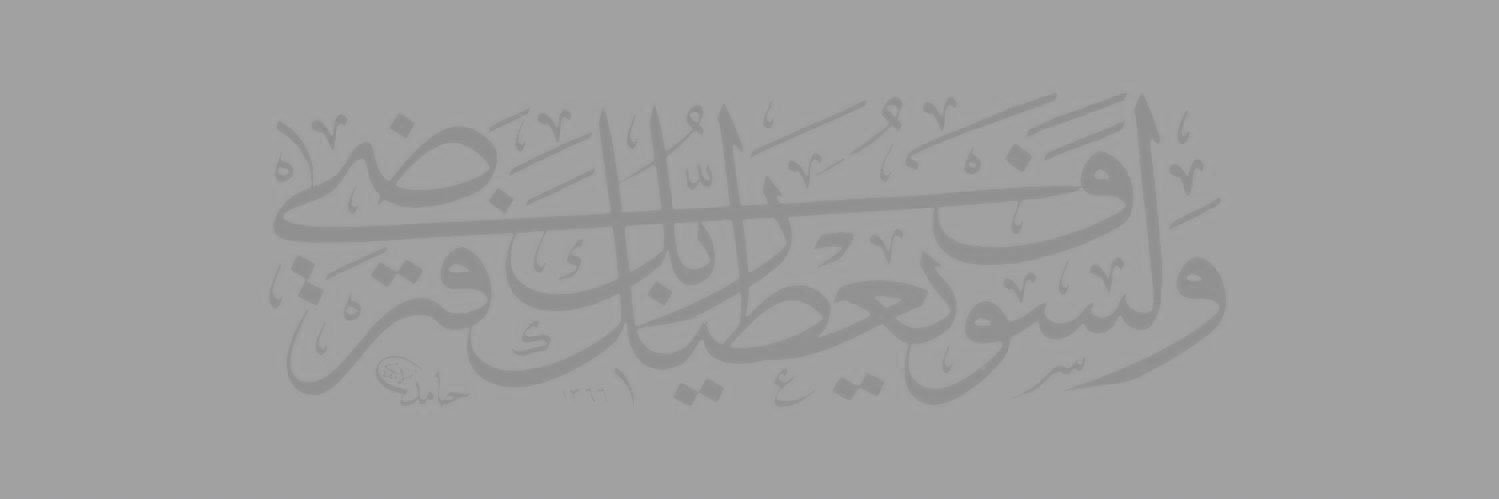 xBassam_7's profile banner image