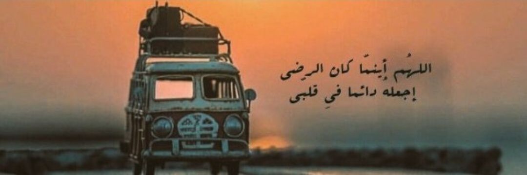 البرنس 🇸🇦 banner