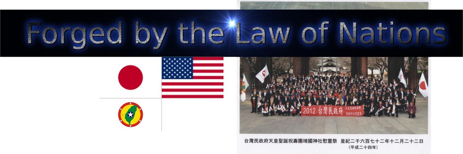 TaiwanCivilGov's profile banner image