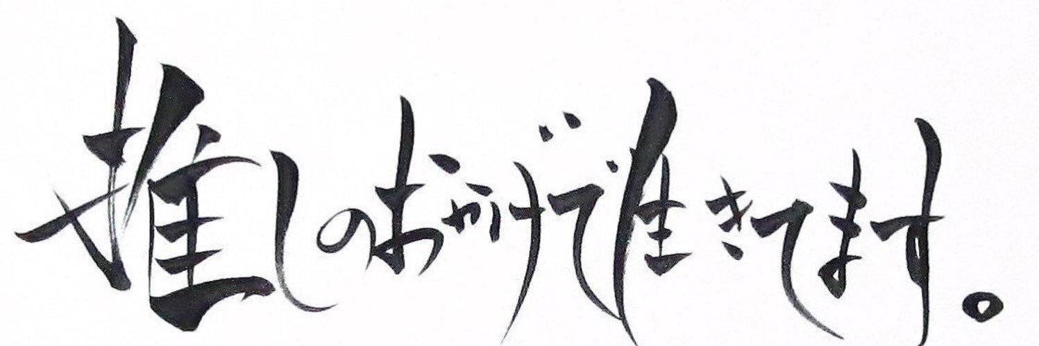 N4_930's profile banner image