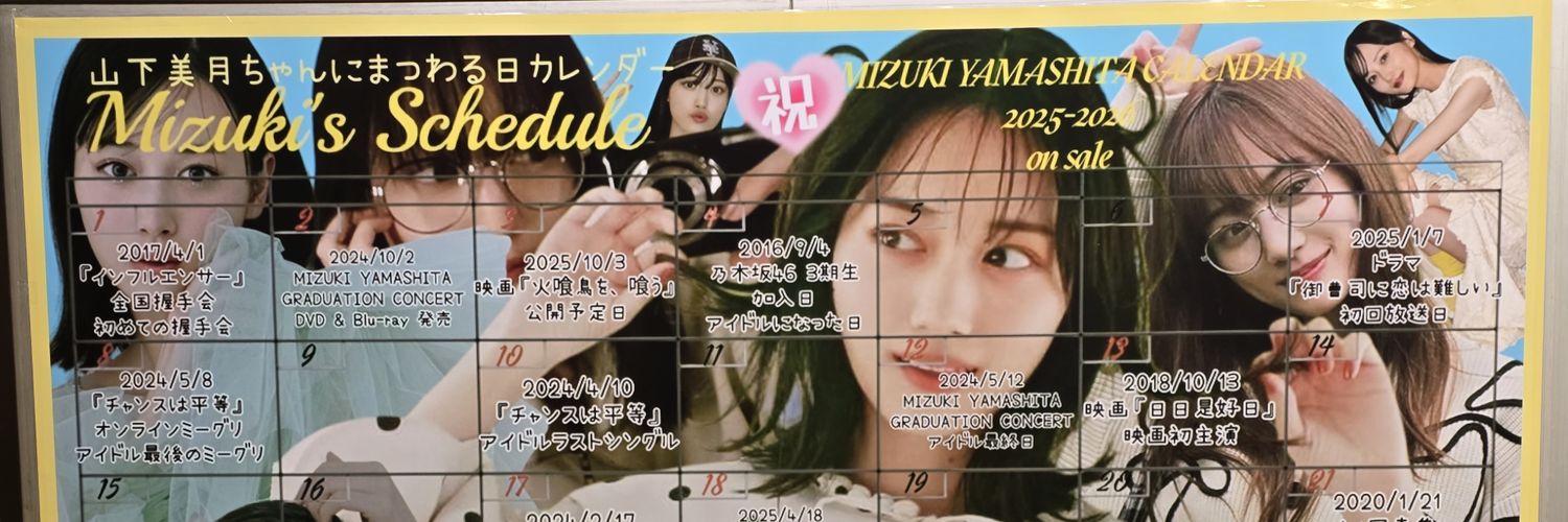 YuJhan0424's profile banner image