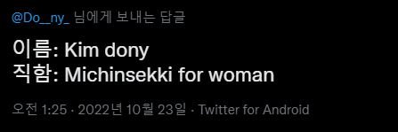 Do__ny_'s profile banner image
