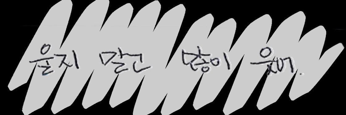 93_0515's profile banner image