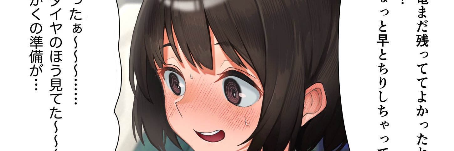 milk_vetch's profile banner image