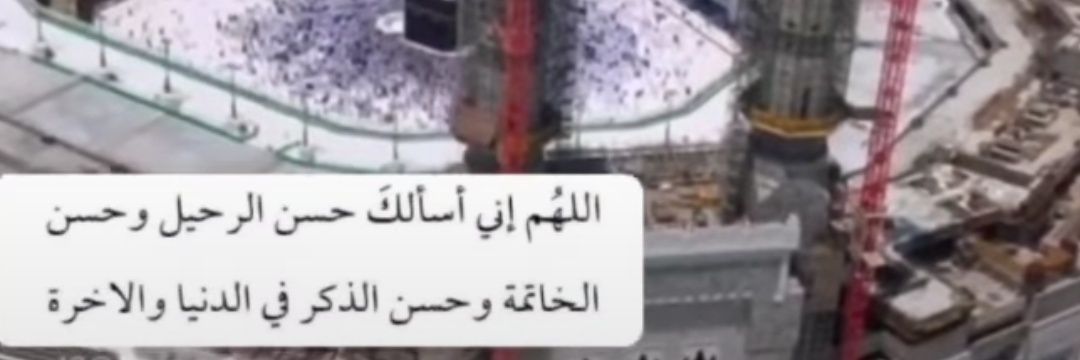 AbdelRahmanll's profile banner image