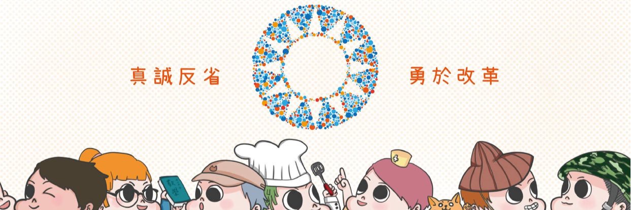 kmtlovetw's profile banner image