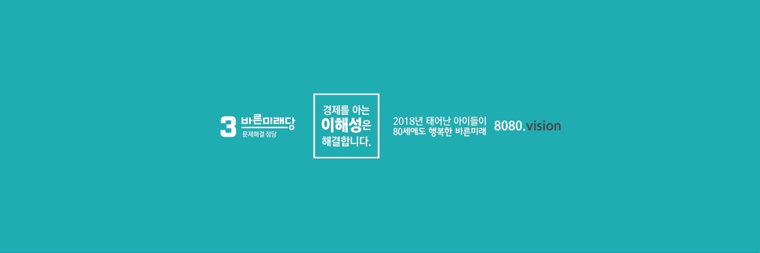 busan2good's profile banner image