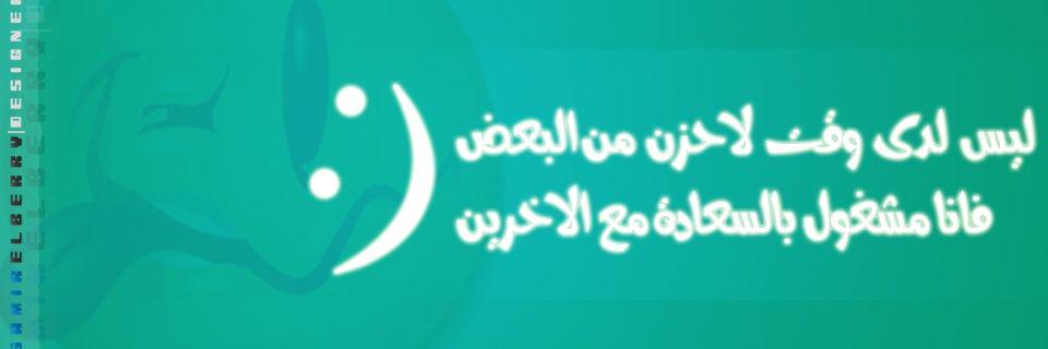 hind bbc banner
