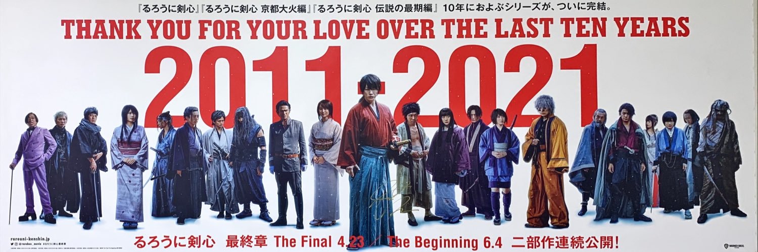 wasa_o97's profile banner image