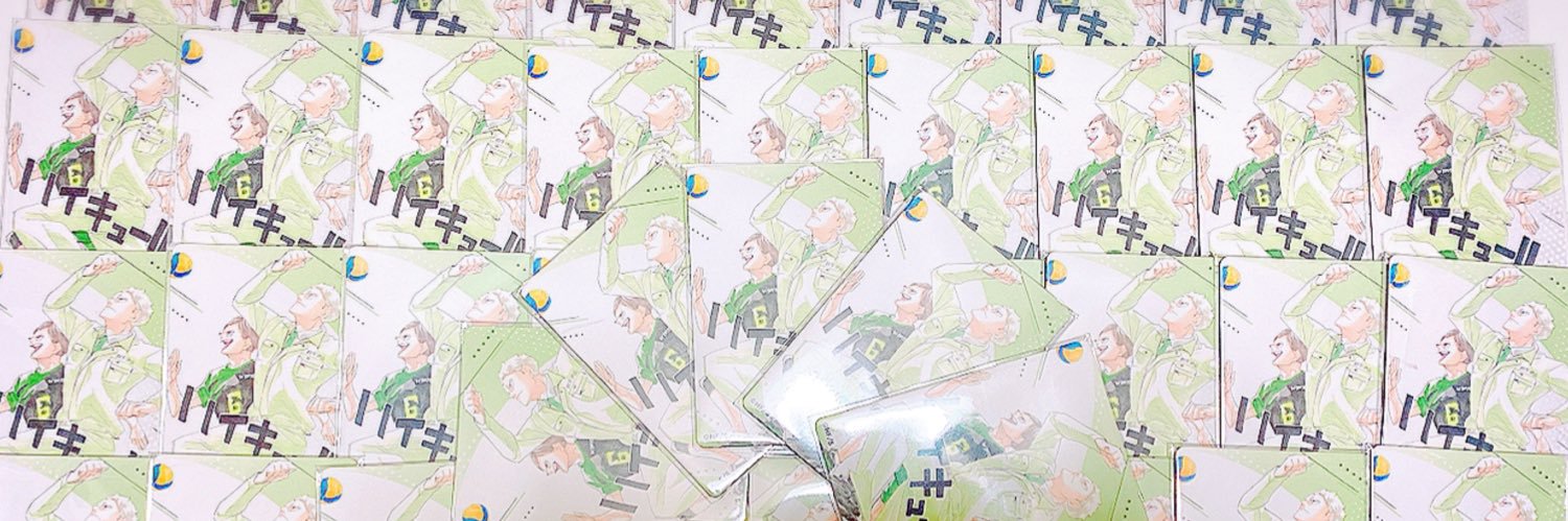 ちゃちゃ＊プロカ必読 banner