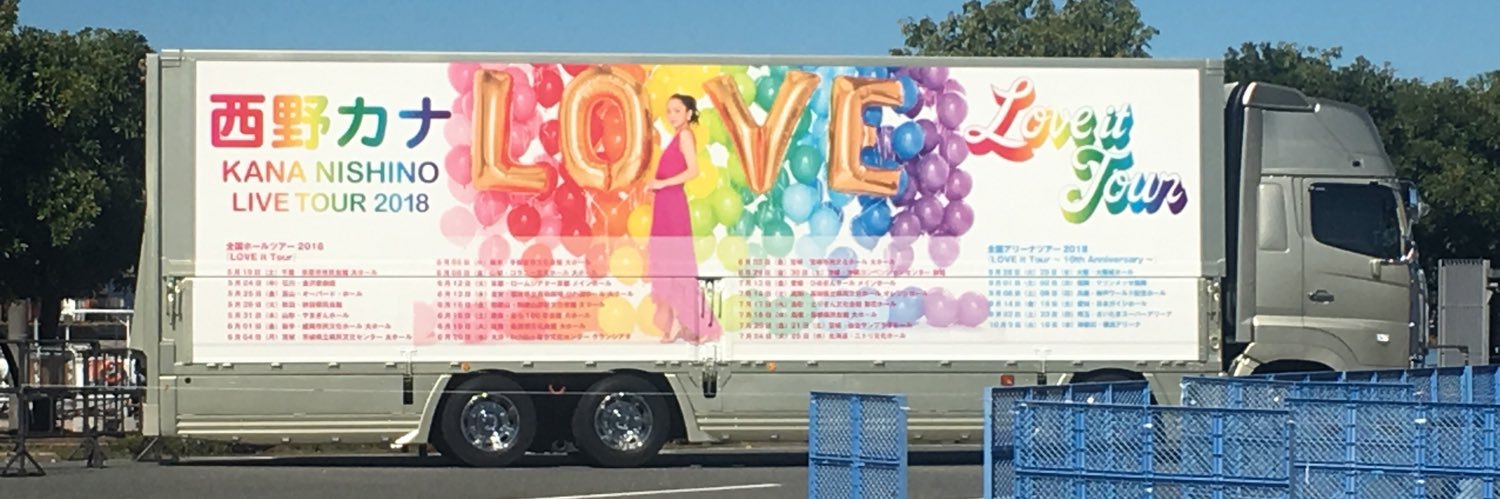moekanayan24's profile banner image