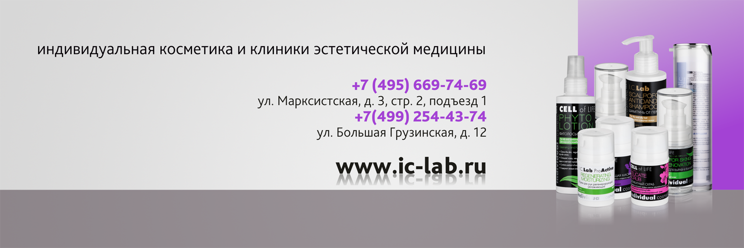 ICLab_moscow's profile banner image