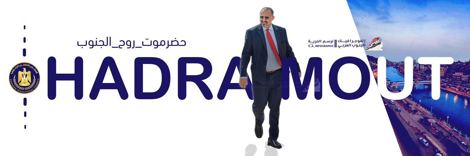®حضرمي إتيكيت®{Mohsen} banner