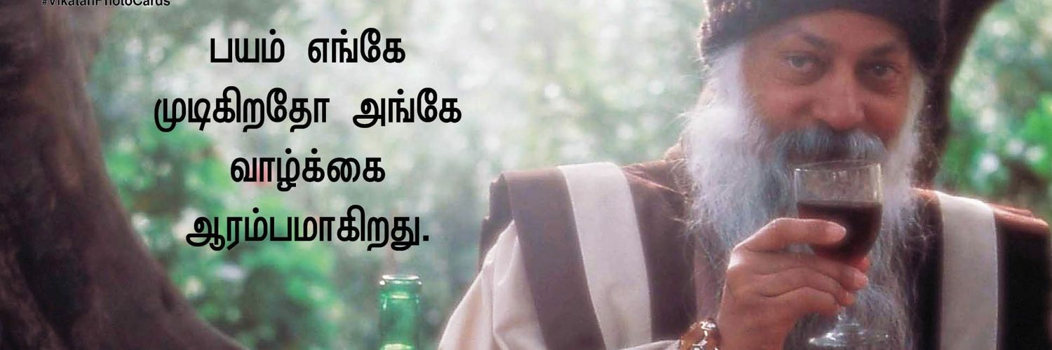 Ram Sankar banner