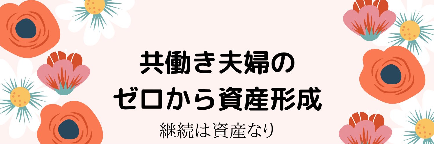 ayakajp333's profile banner image
