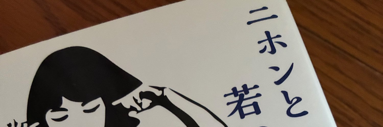 7031chibariya's profile banner image