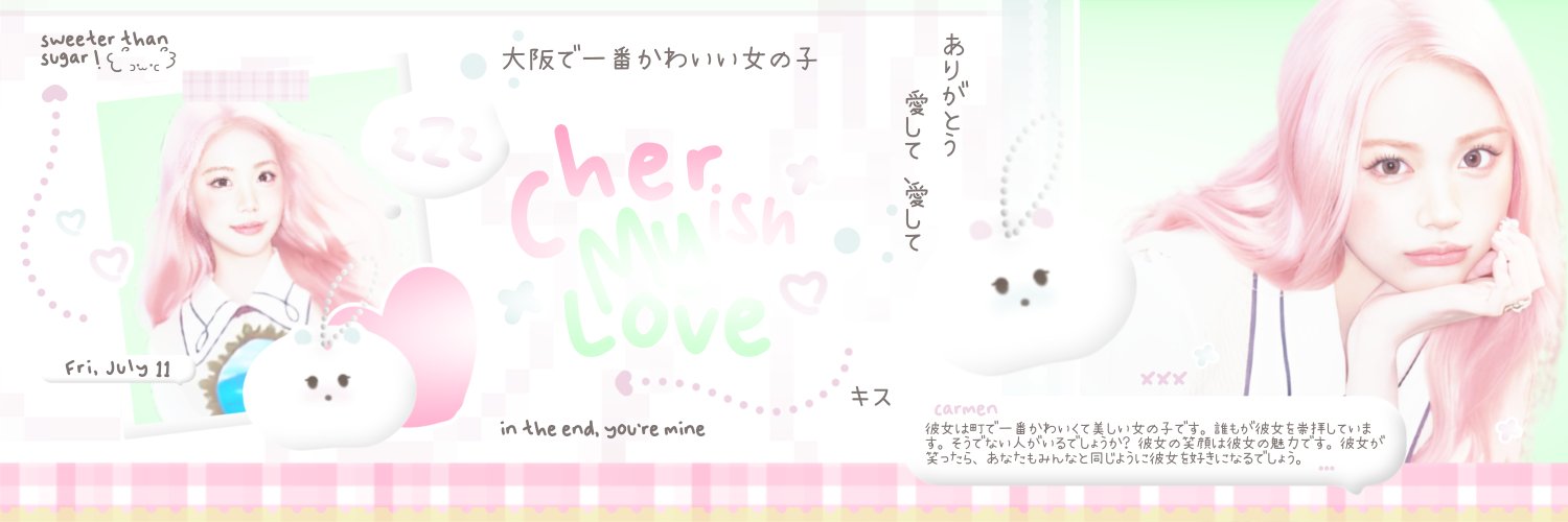 𝐀na ❦︎ banner