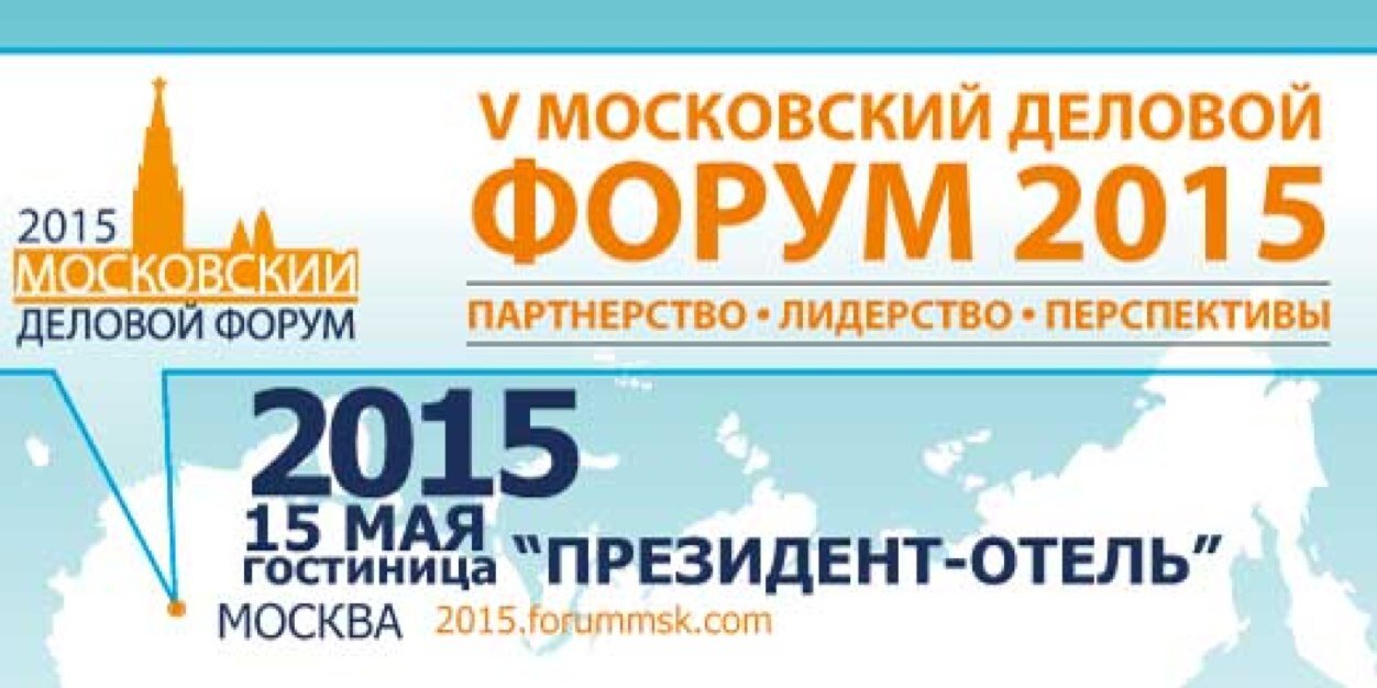 Moscow_Forum's profile banner image