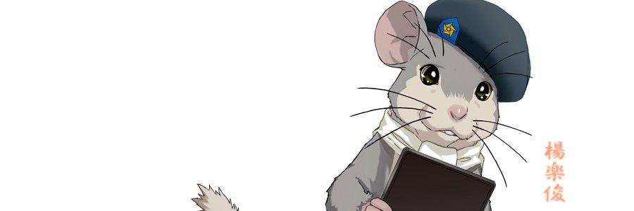 B.B.パラダイス's banner