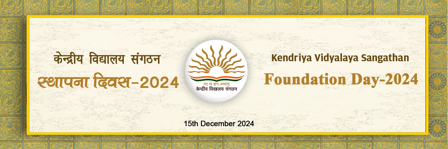 Varun Kumar Chaurasiya (वरुण कुमार चौरसिया) banner