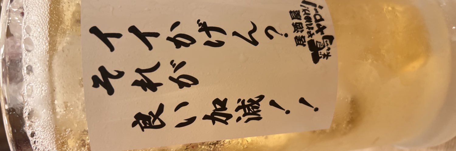 ishichan700's profile banner image