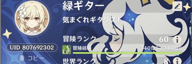 25Suhr's profile banner image