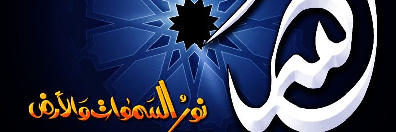 egalal53's profile banner image