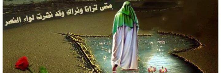 رحيق الورد banner
