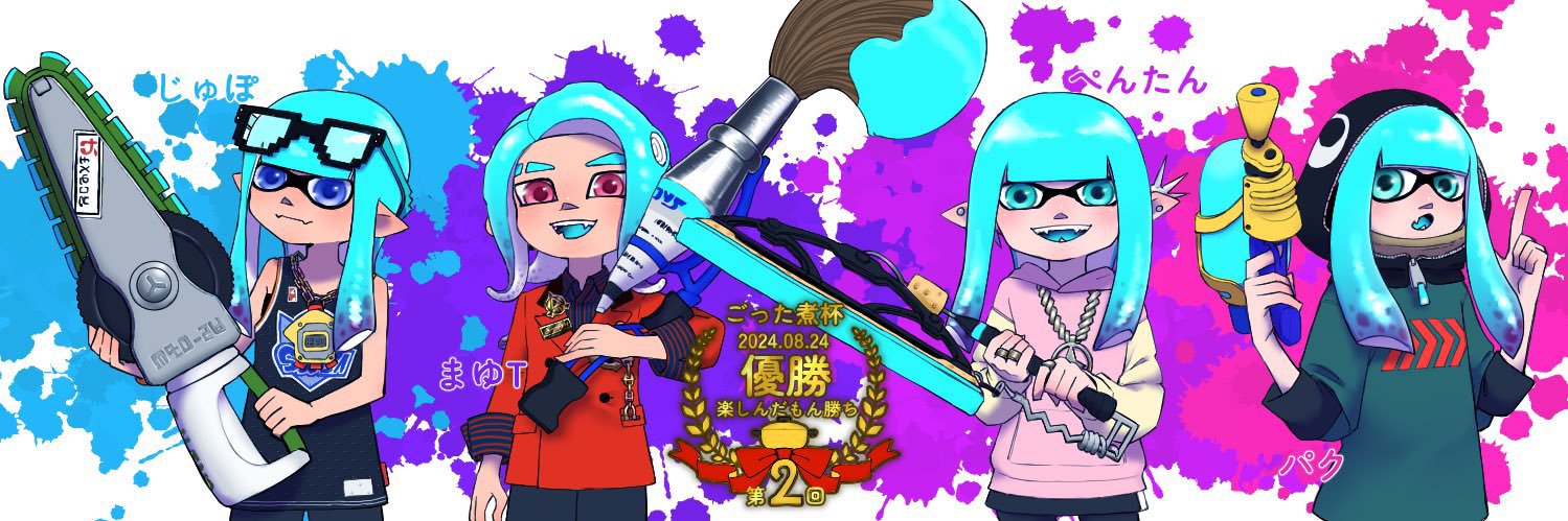 繭Τ banner