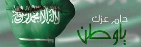 nemrooo77's profile banner image