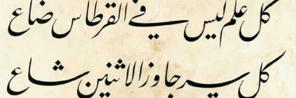 abualasil's profile banner image