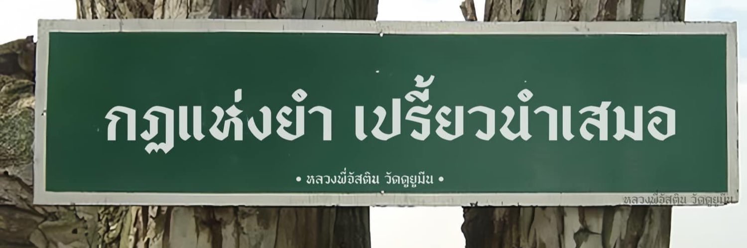 KullKulls's profile banner image