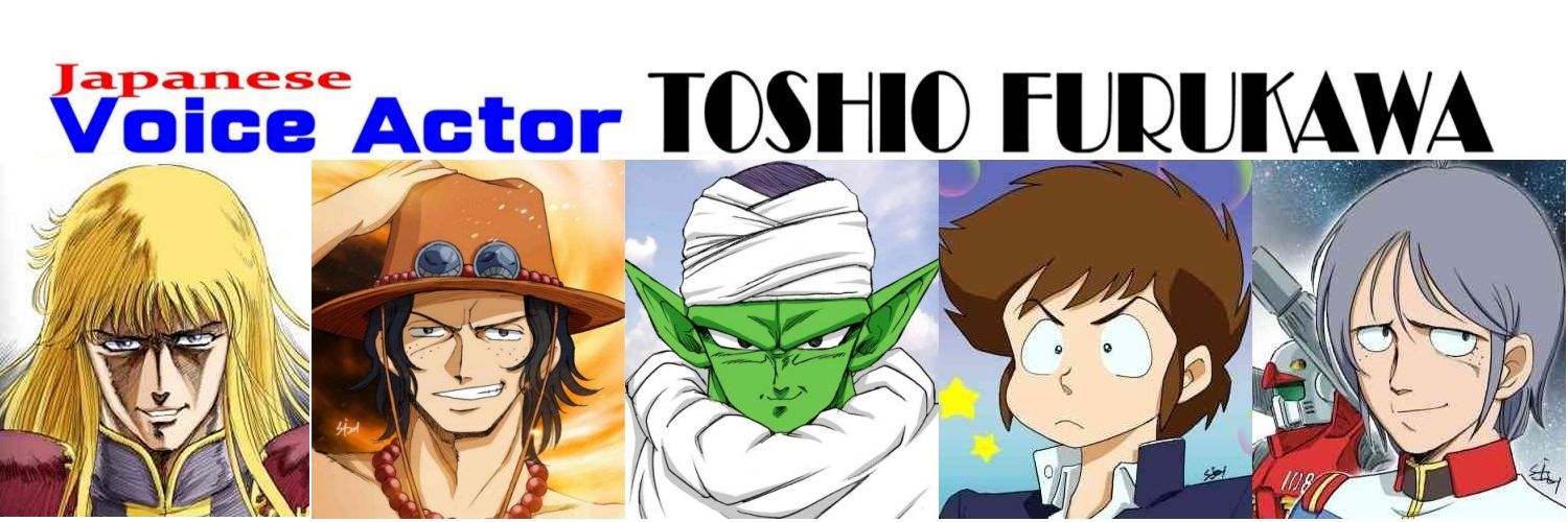 声優・古川登志夫（青二プロダクション）'s banner
