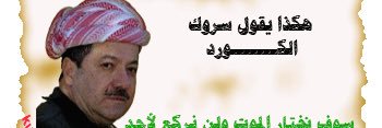 kurdi122's profile banner image