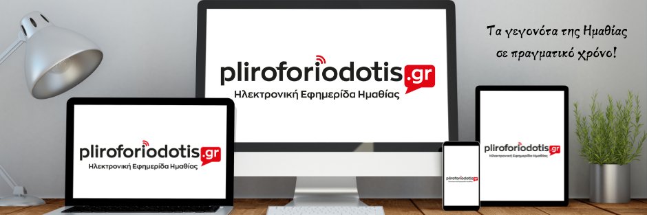 TrigoniMaria's profile banner image