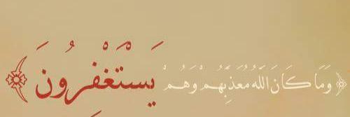 aboawaf443's profile banner image