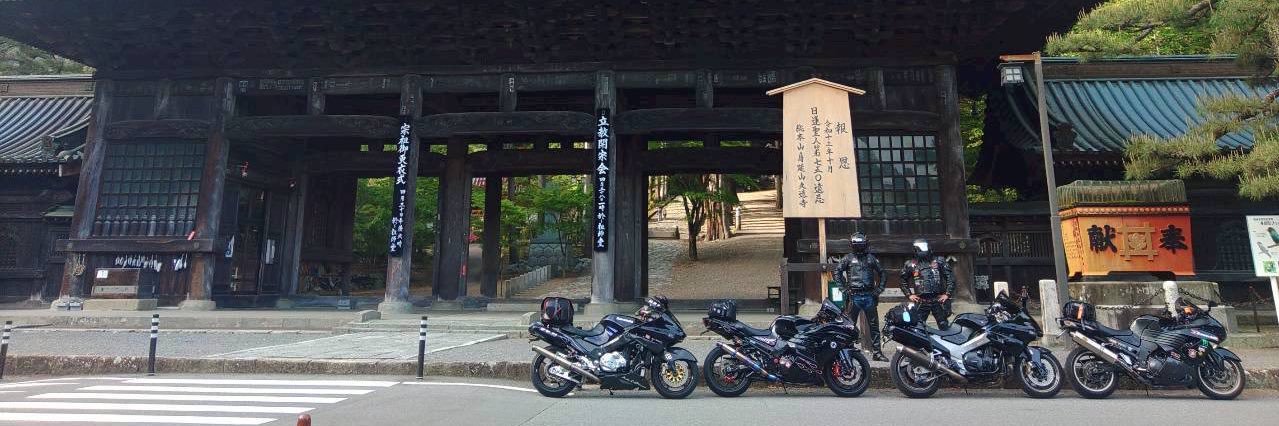 とし banner