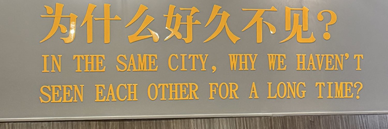 jinnttweets's profile banner image