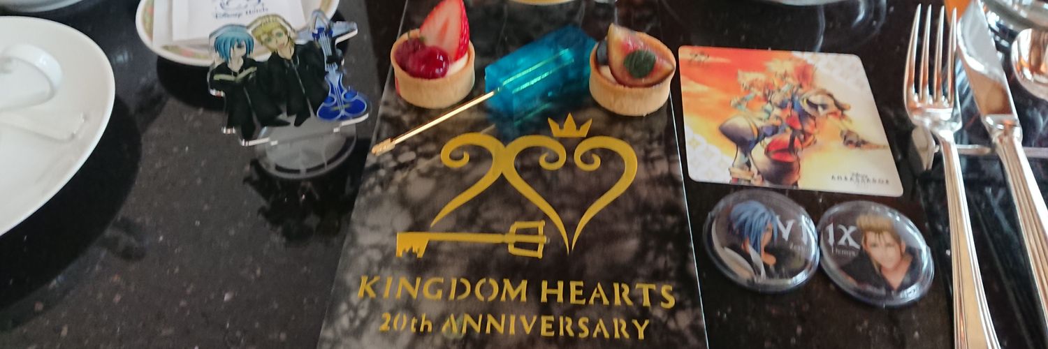 kain banner
