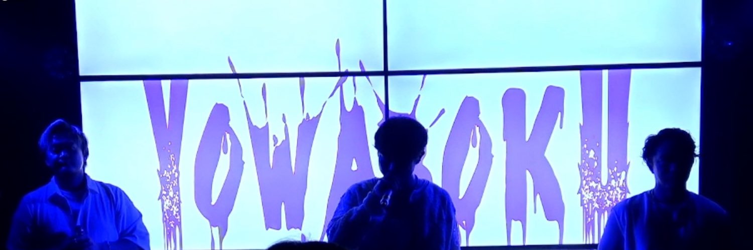 み ず ほ ☺︎ banner