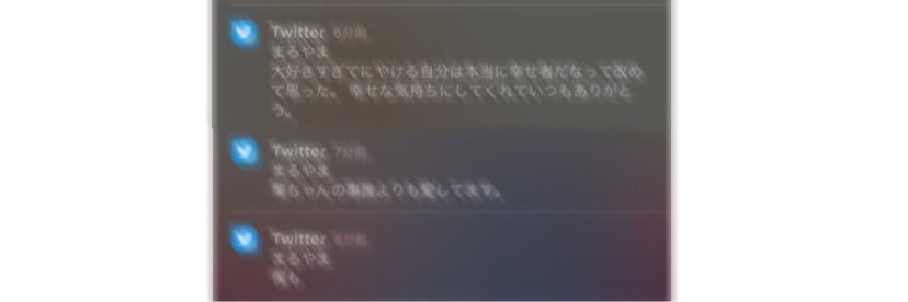 rairu092's profile banner image